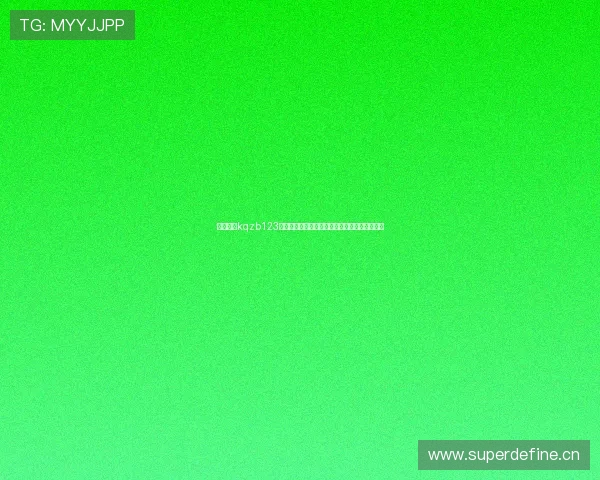 看球直播kqzb123平台全面分析与使用技巧助你轻松观看全球赛事